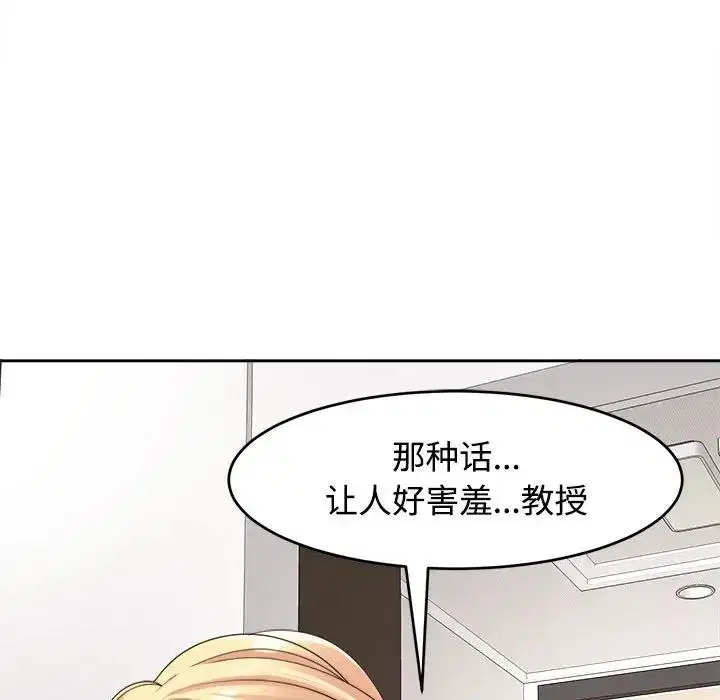 第20話