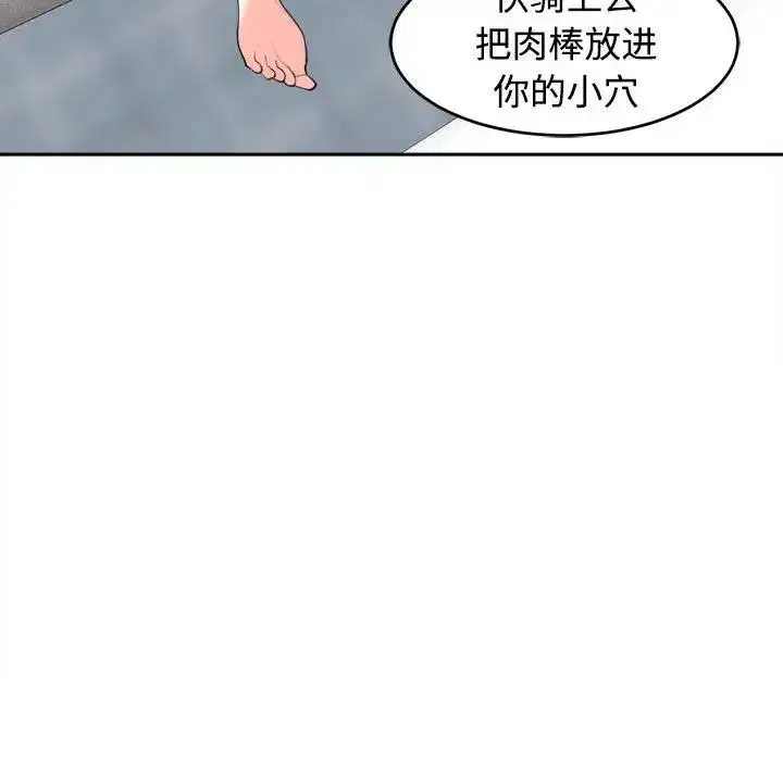 第20話
