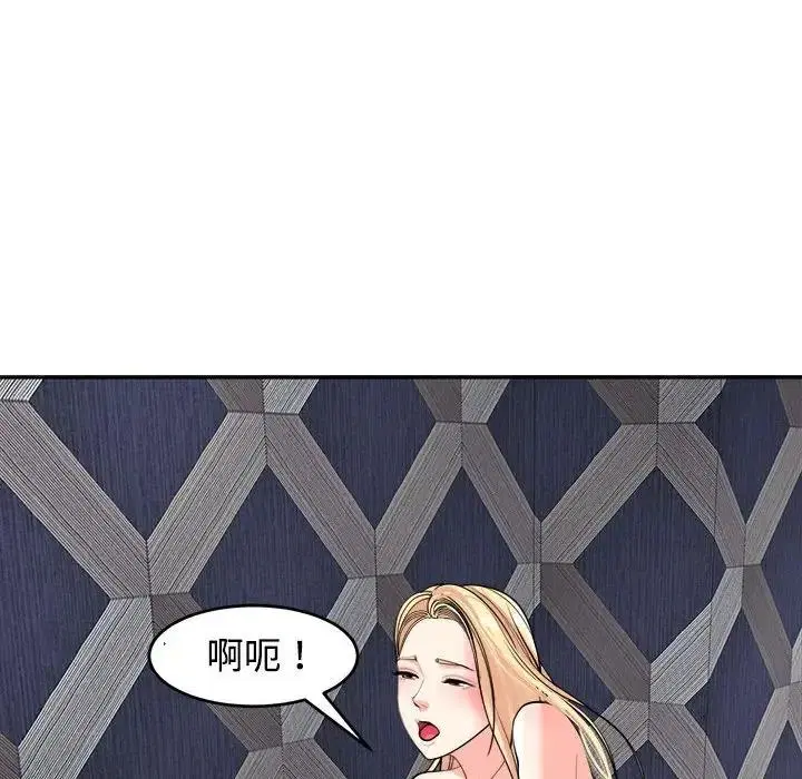 第20話