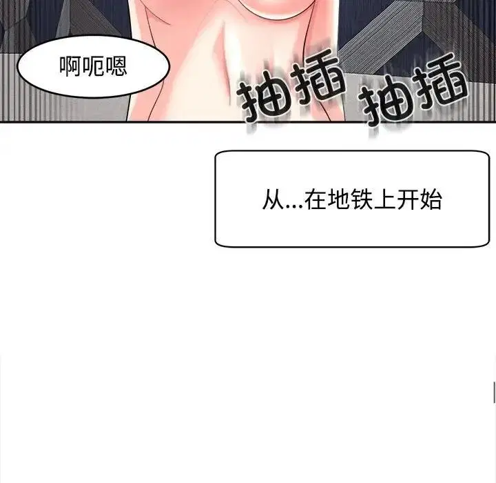 第20話