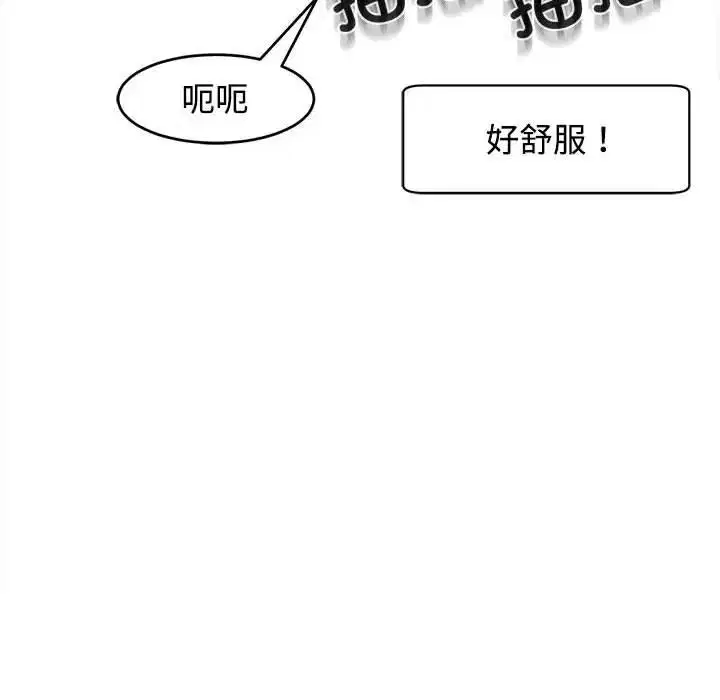 第20話