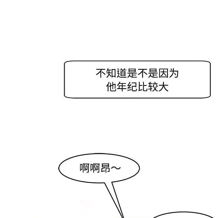 第20話