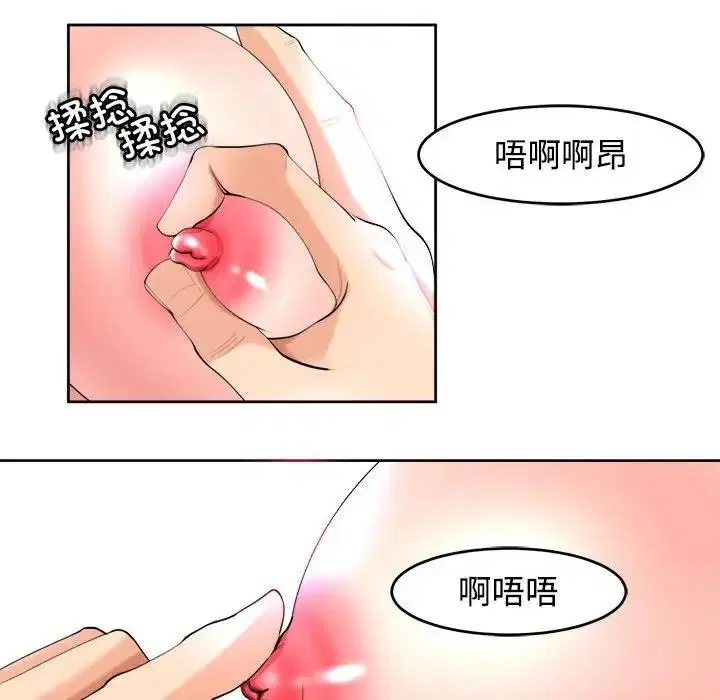 第20話