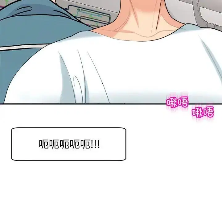 第20話