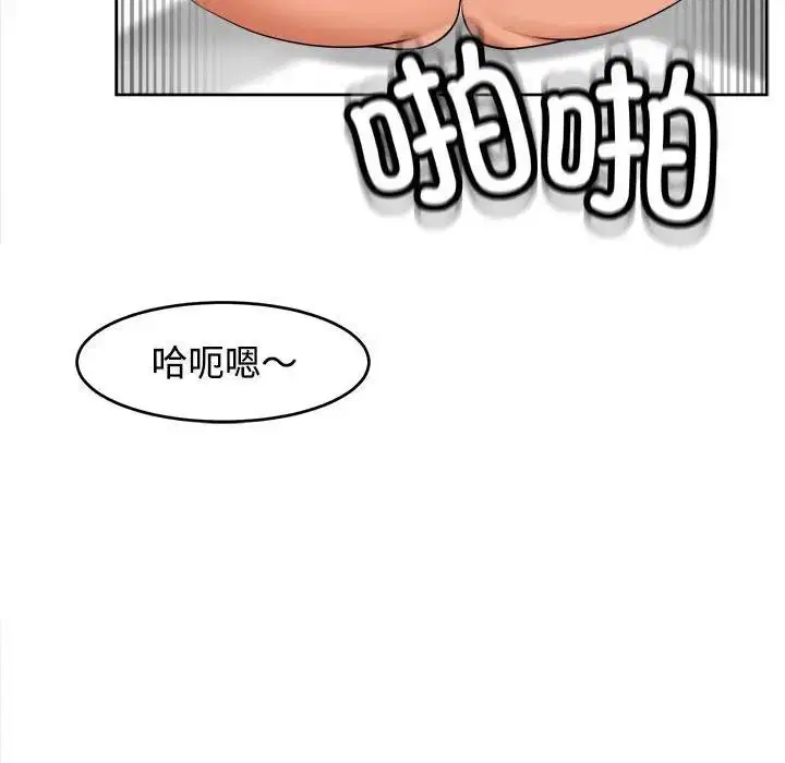 第20話