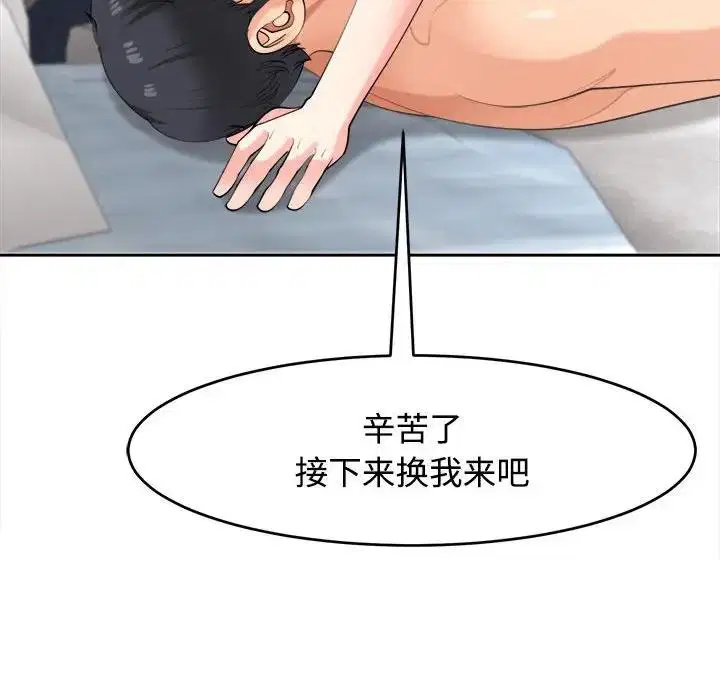 第20話