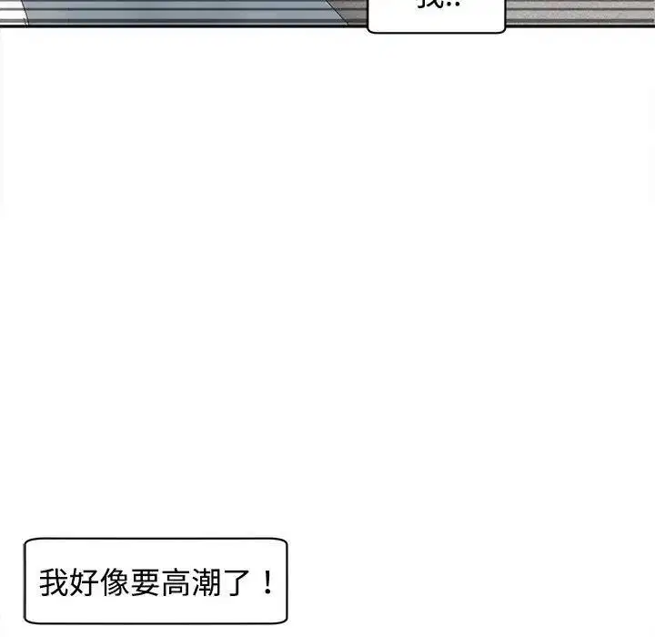 第20話