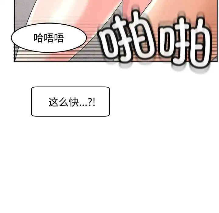 第20話