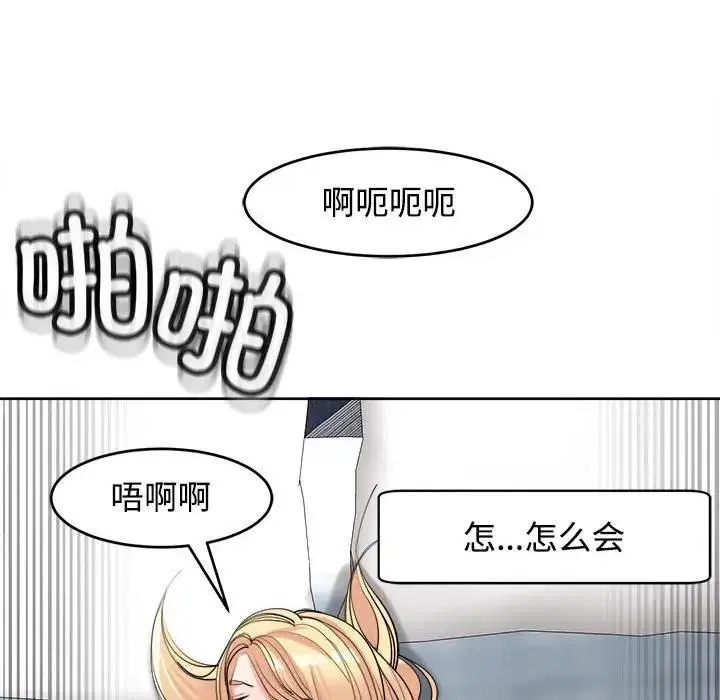 第20話
