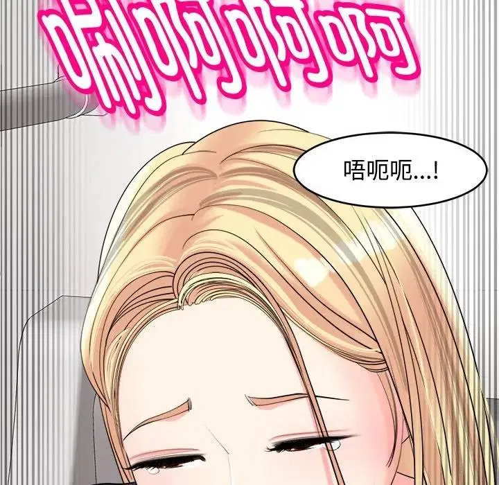 第20話