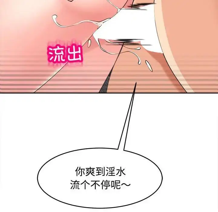 第20話