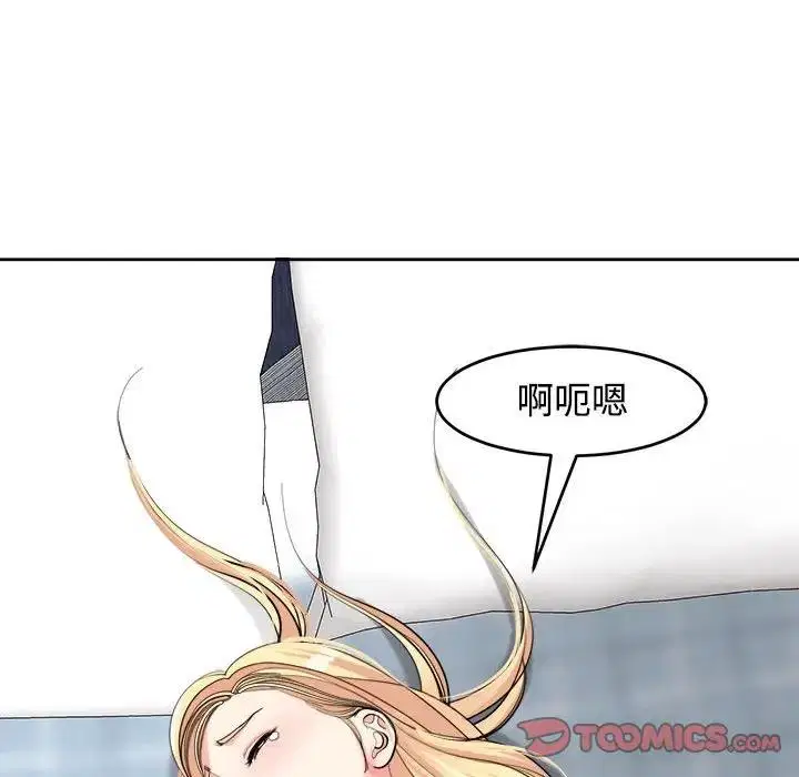 第20話