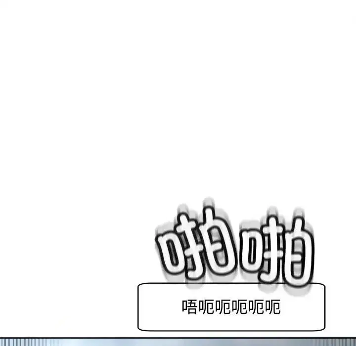 第20話