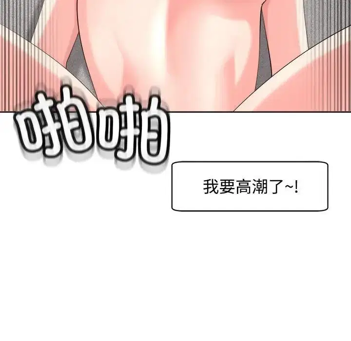 第20話