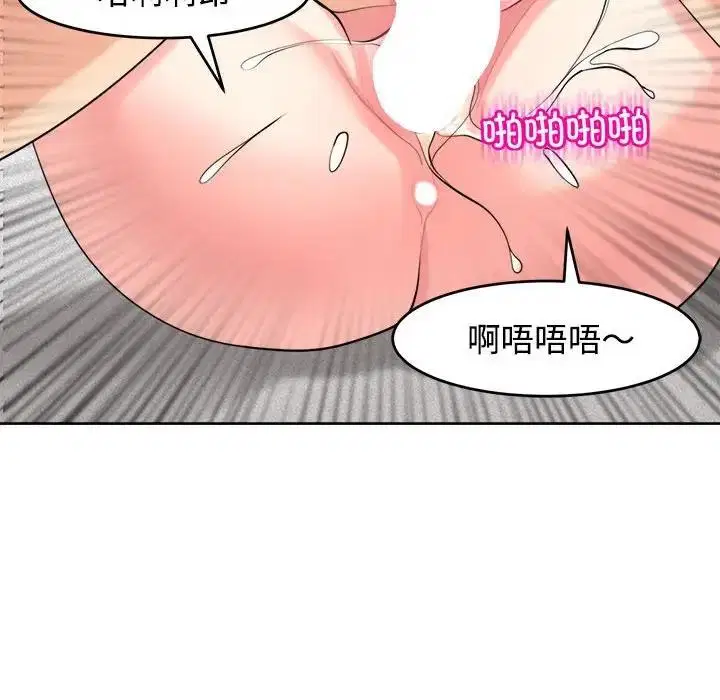 第20話