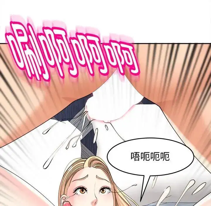 第20話