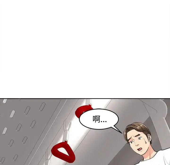 第20話