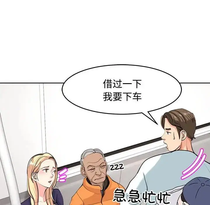 第20話