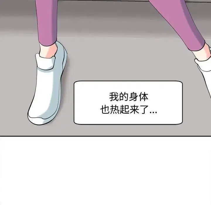 第20話