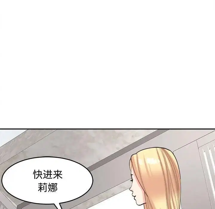 第20話