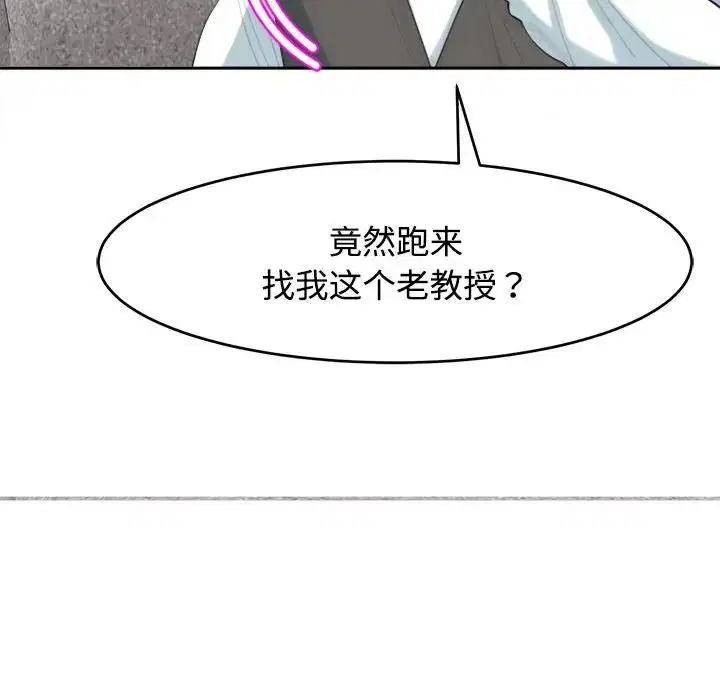 第20話