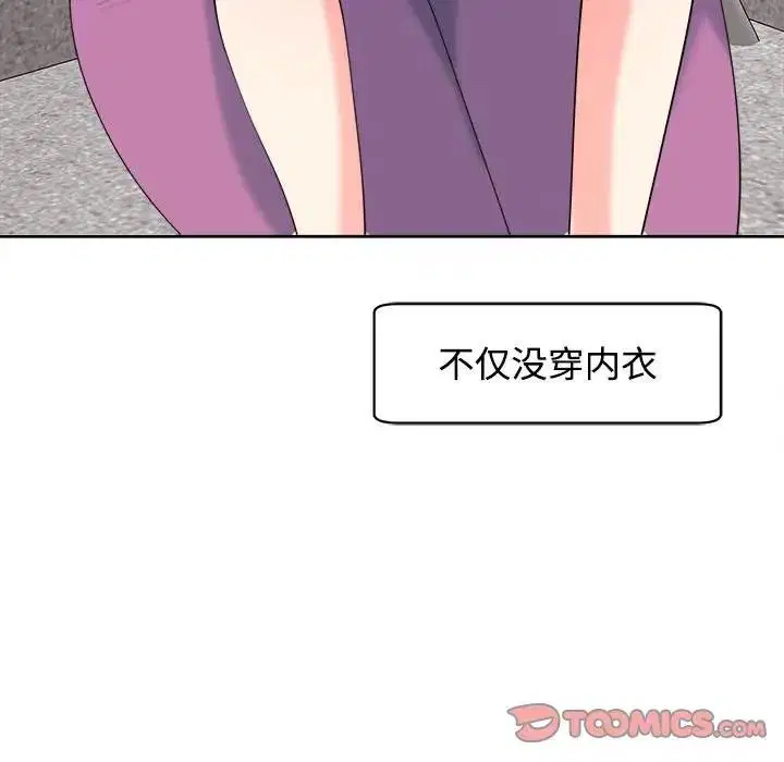 第20話