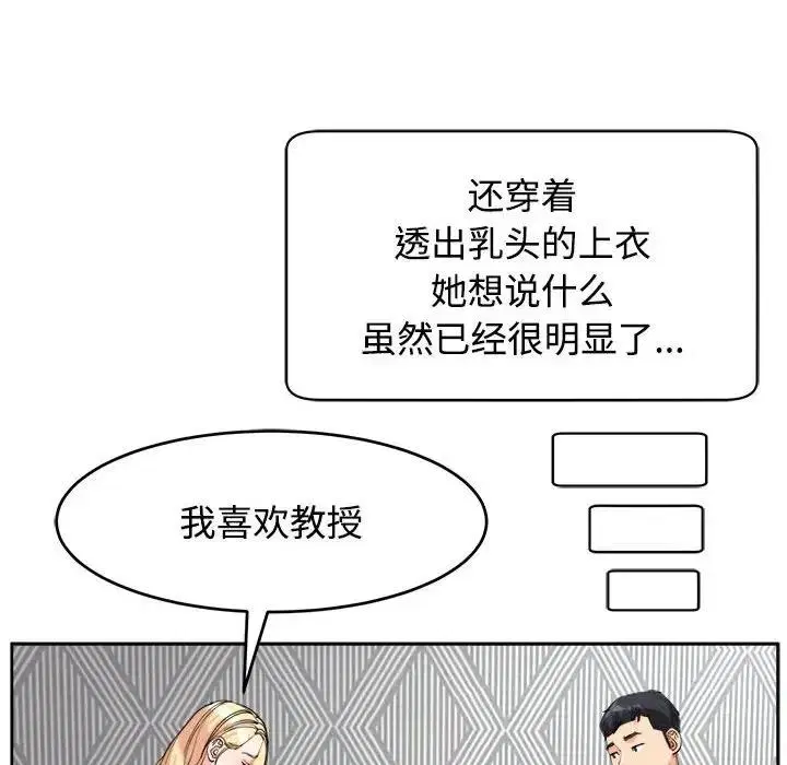 第20話