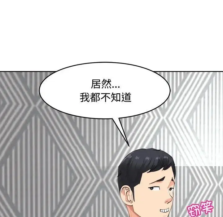 第20話
