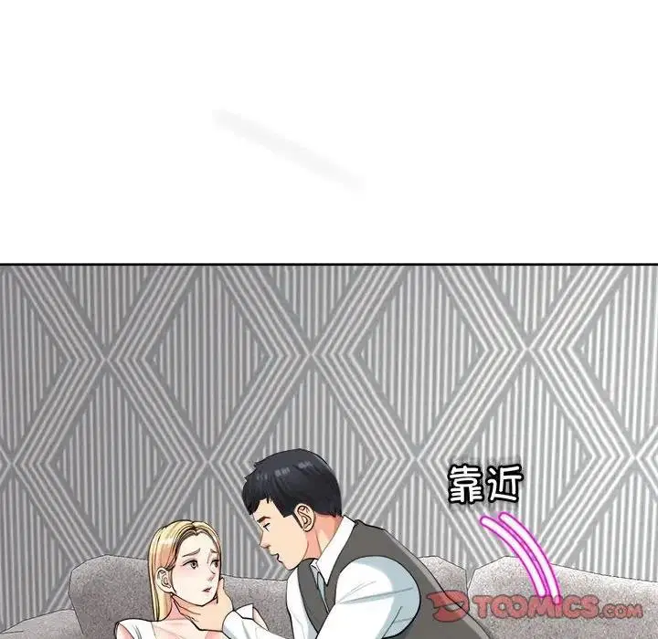 第20話