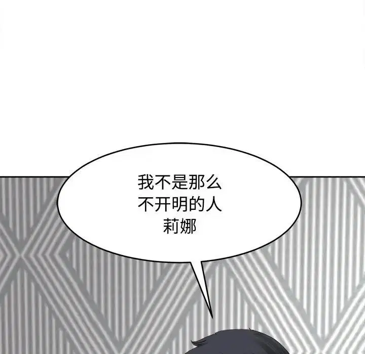 第20話
