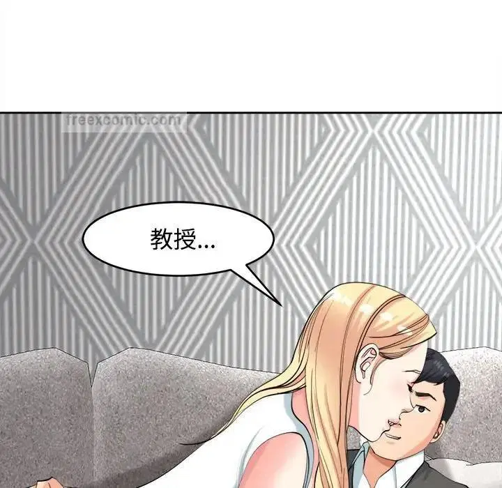 第20話