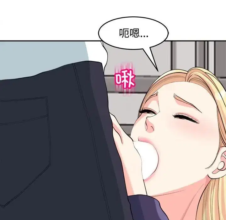 第20話