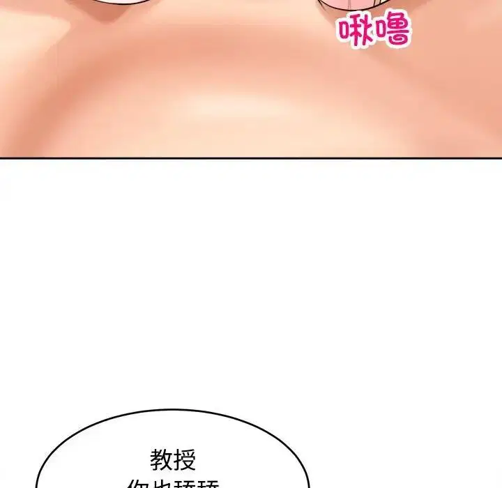 第20話