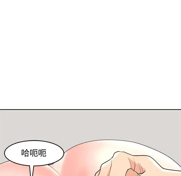 第20話