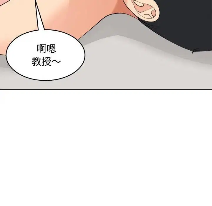 第20話