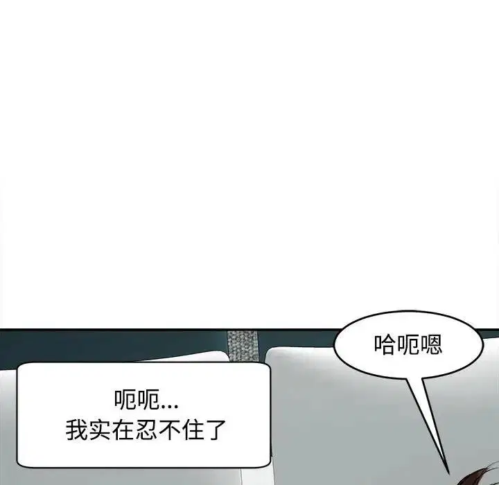 第21話