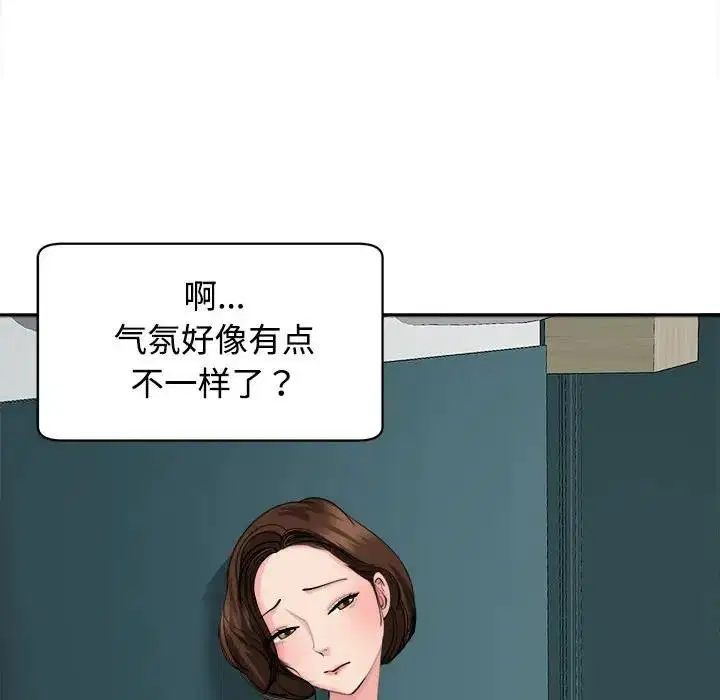 第21話