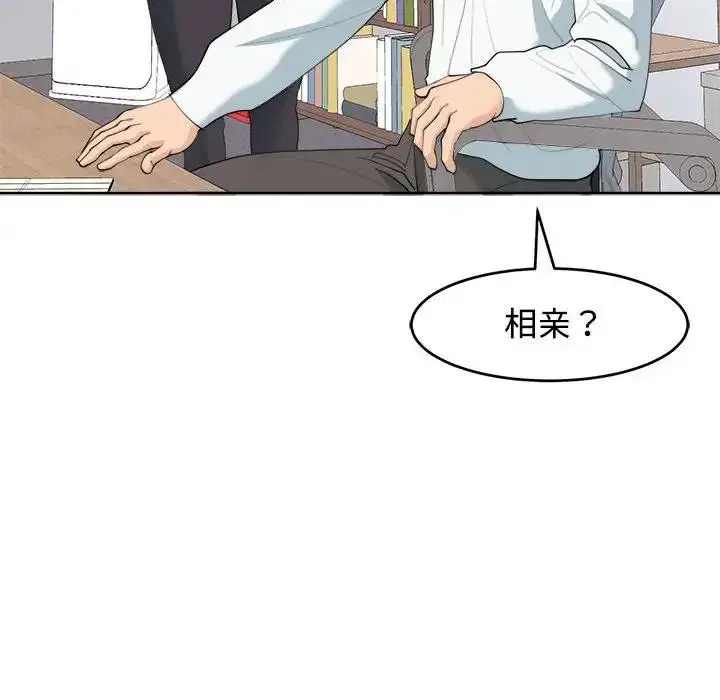 第21話
