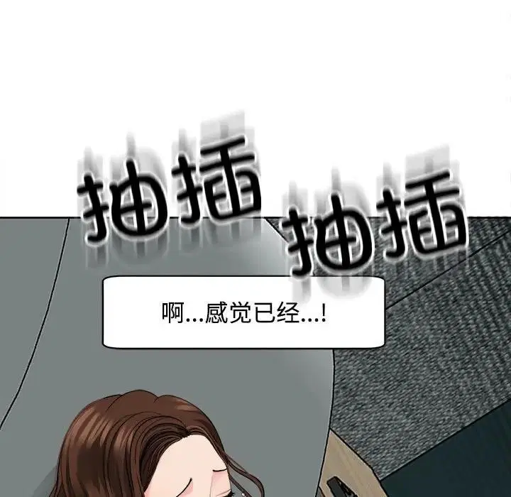 第21話