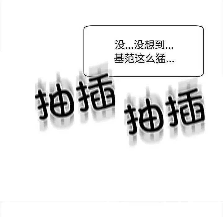 第21話
