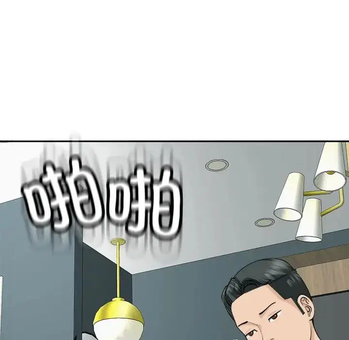 第21話