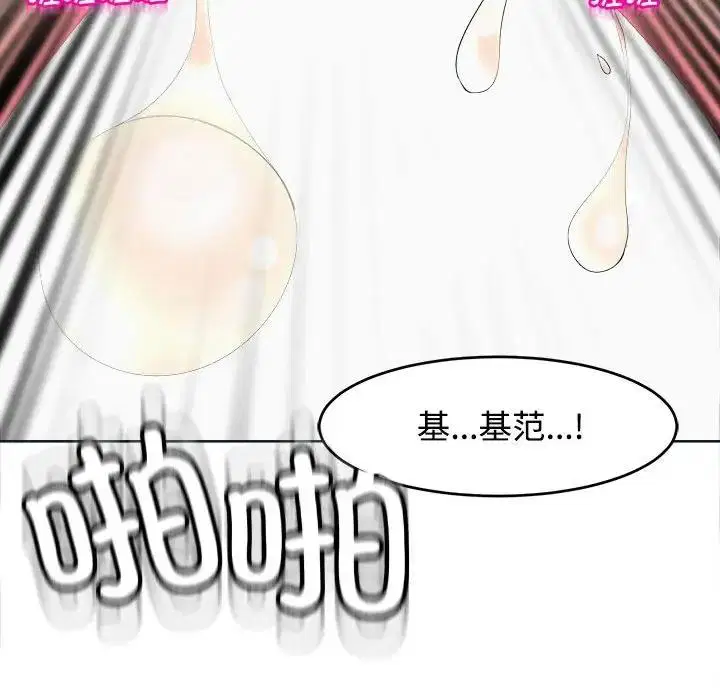 第21話