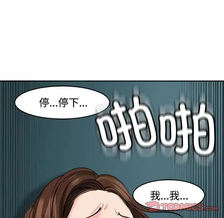 第21話