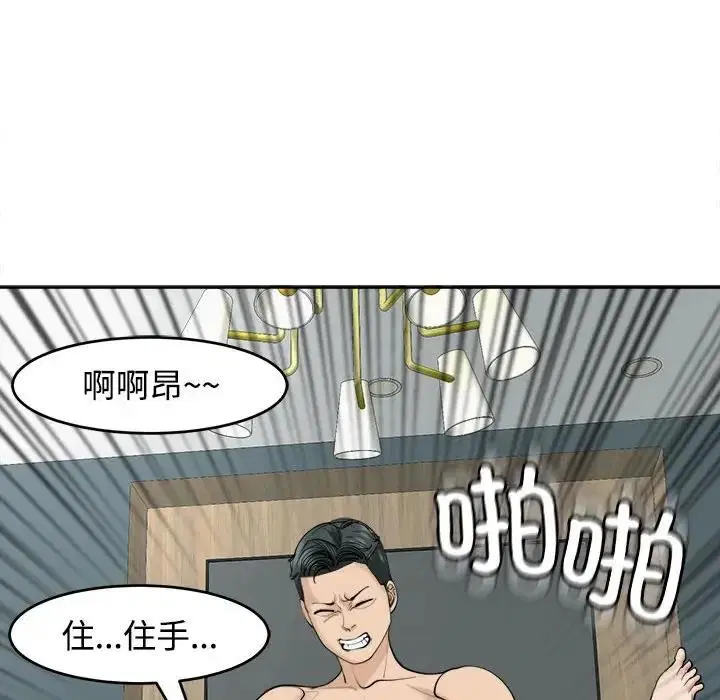 第21話