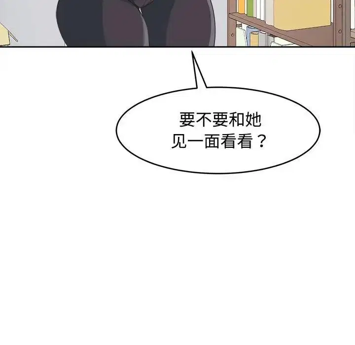 第21話