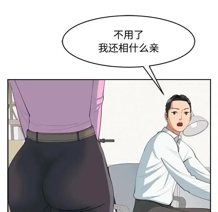 第21話