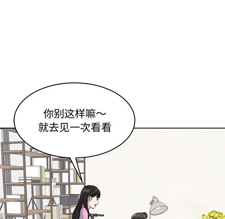 第21話