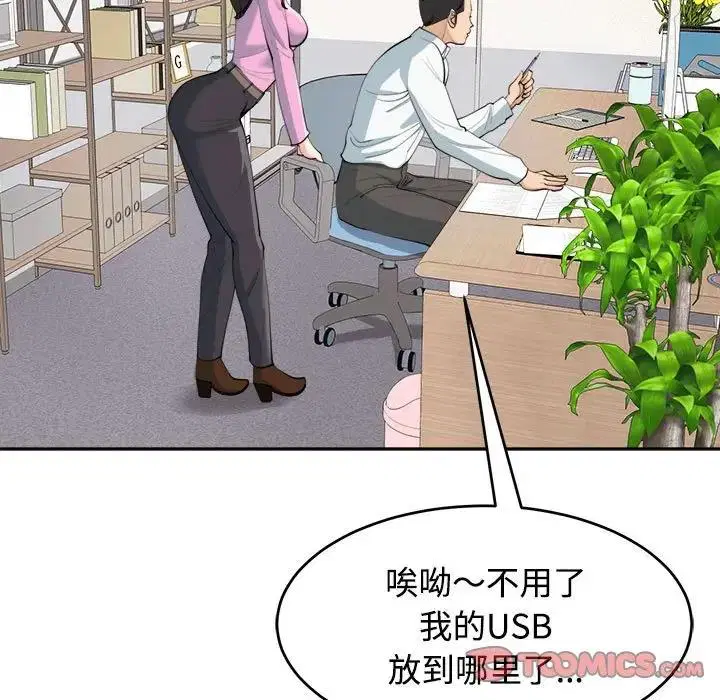 第21話