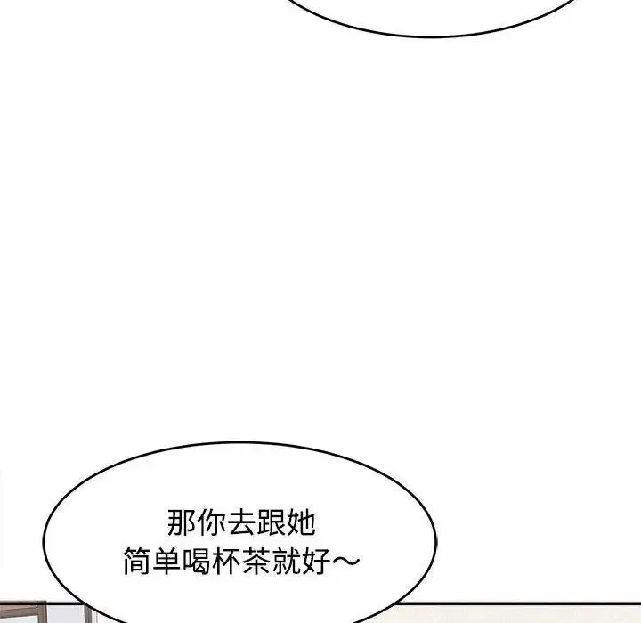第21話