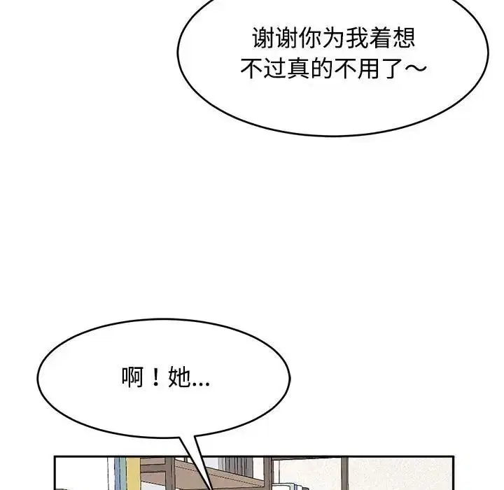 第21話